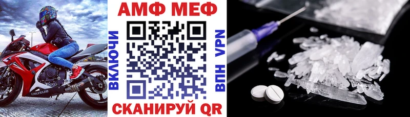 Amphetamine Premium  Петровск-Забайкальский 