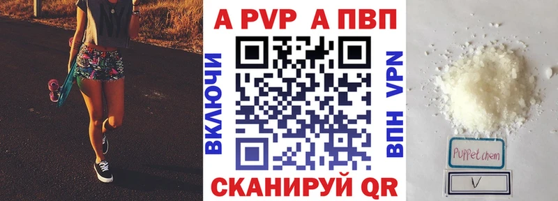 А ПВП Соль Петровск-Забайкальский