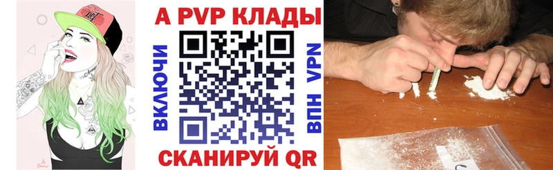 Alpha-PVP СК КРИС  где можно купить наркотик  Петровск-Забайкальский 
