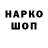 Кетамин VHQ xain nice