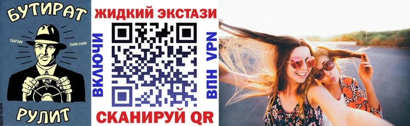 БУТИРАТ 99%  Петровск-Забайкальский 