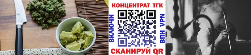 закладка  Петровск-Забайкальский  Cannafood марихуана 