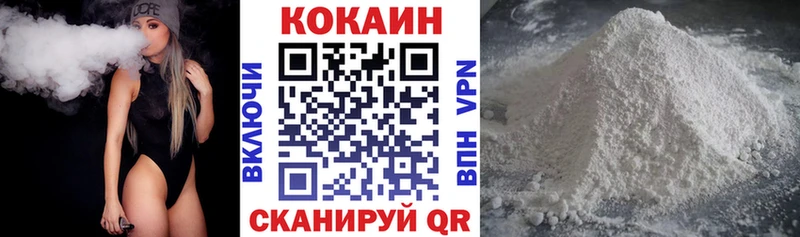 COCAIN Боливия  Петровск-Забайкальский 
