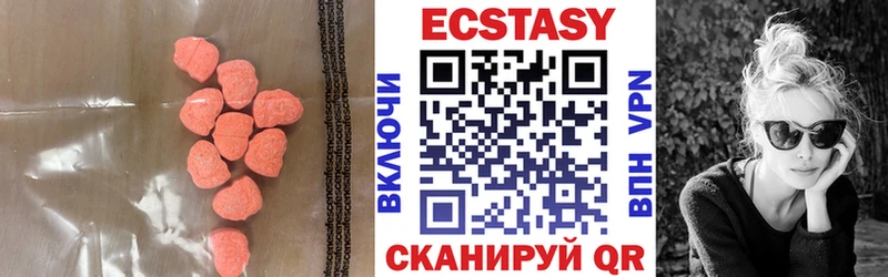 Экстази DUBAI  omg ССЫЛКА  Петровск-Забайкальский 