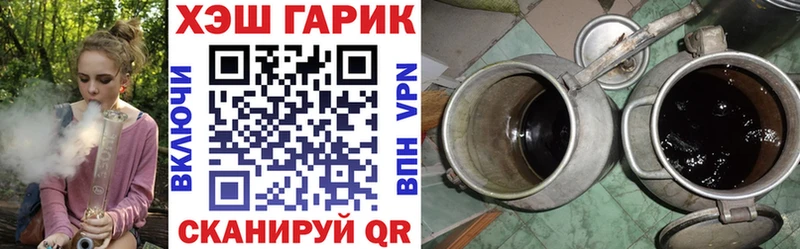 Гашиш гашик  Петровск-Забайкальский 