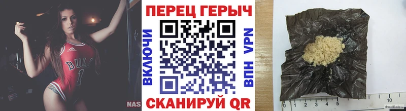 Героин афганец  Петровск-Забайкальский 