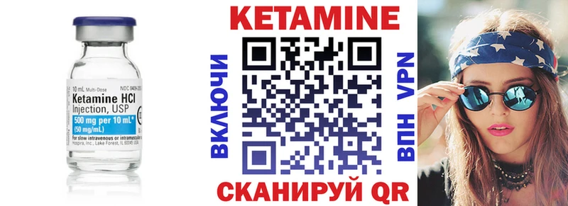 Кетамин VHQ  kraken зеркало  Петровск-Забайкальский 