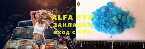 альфа пвп VHQ Балабаново