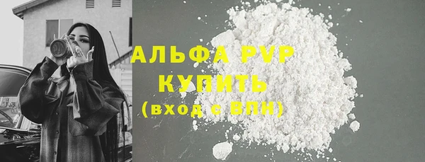 первитин Балахна
