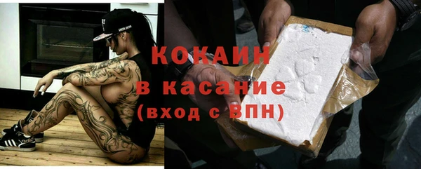 первитин Балахна