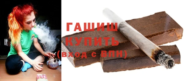 альфа пвп VHQ Балабаново