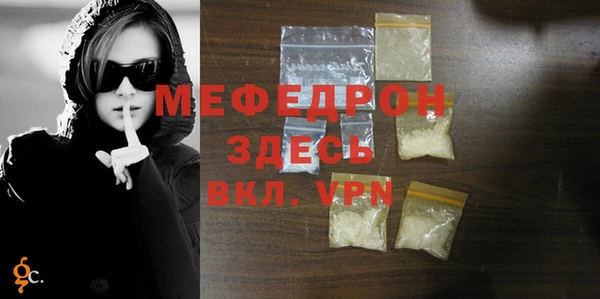 первитин Балахна