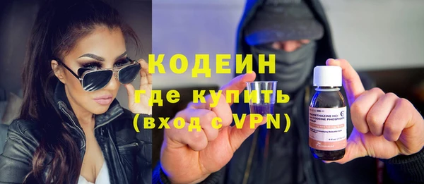 альфа пвп VHQ Балабаново