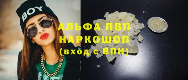 первитин Балахна