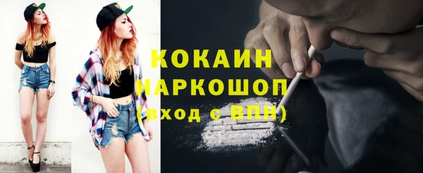 альфа пвп VHQ Балабаново