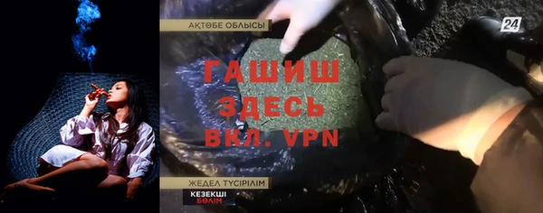 первитин Балахна