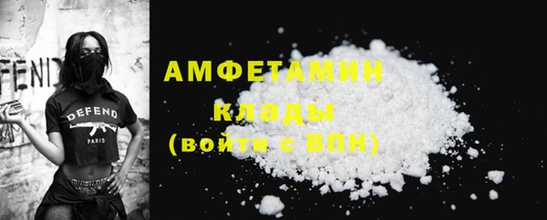 первитин Балахна