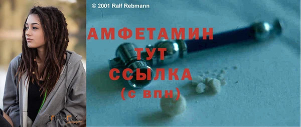 альфа пвп VHQ Балабаново