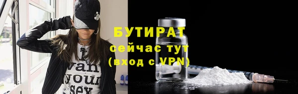 первитин Балахна