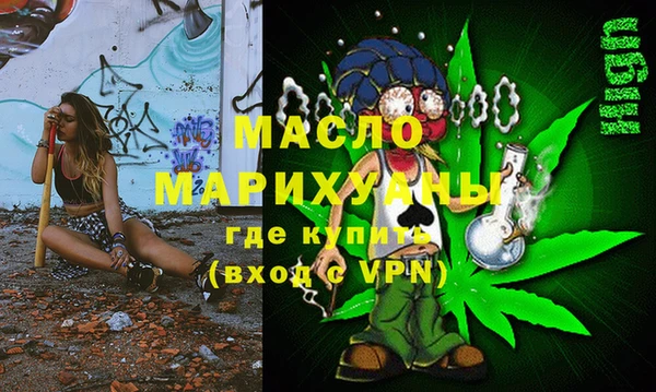 первитин Балахна