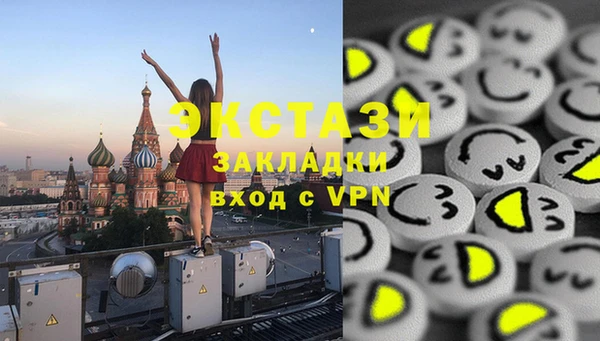первитин Балахна