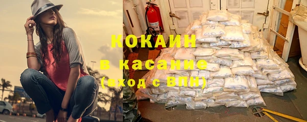 первитин Балахна