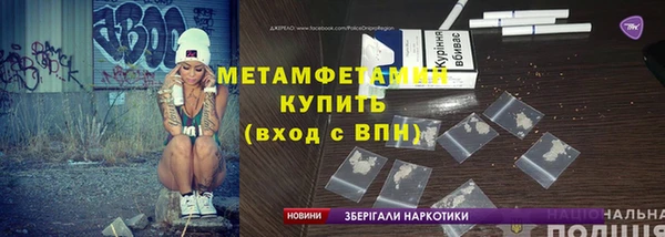 альфа пвп VHQ Балабаново
