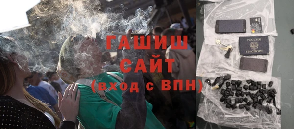 первитин Балахна