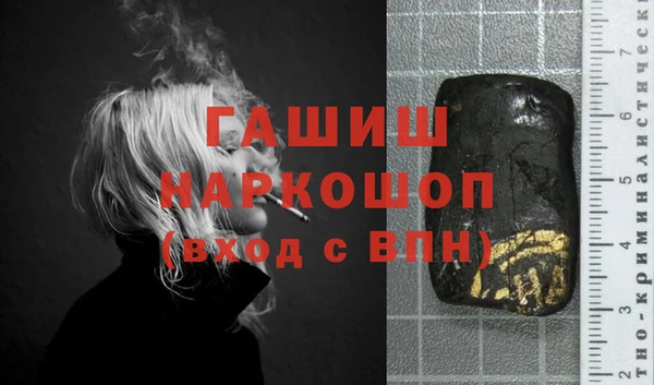 альфа пвп VHQ Балабаново
