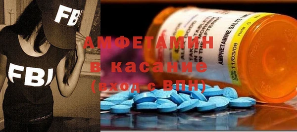 первитин Балахна