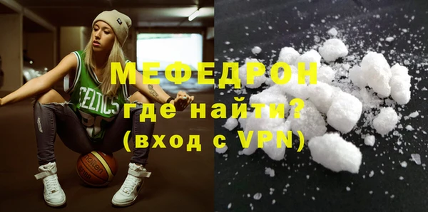 альфа пвп VHQ Балабаново