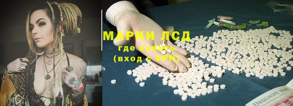 первитин Балахна