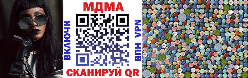 МДМА crystal  даркнет как зайти  Петровск-Забайкальский 
