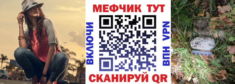 МЕГА Петровск-Забайкальский Мефедрон mephedrone сколько стоит