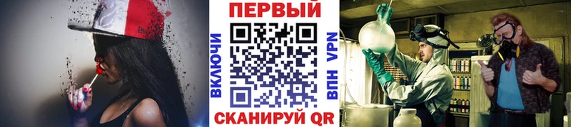 даркнет Telegram  Петровск-Забайкальский  Метамфетамин Methamphetamine  гидра как войти 