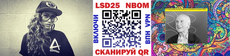 Марки 25I-NBOMe 1500мкг  Петровск-Забайкальский 